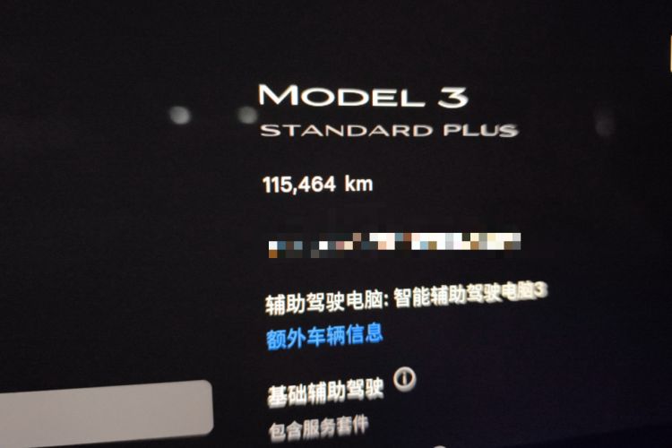 Used Tesla Model 3 2021 Standard Range Rear-Wheel Drive Upgraded Version 3D6
