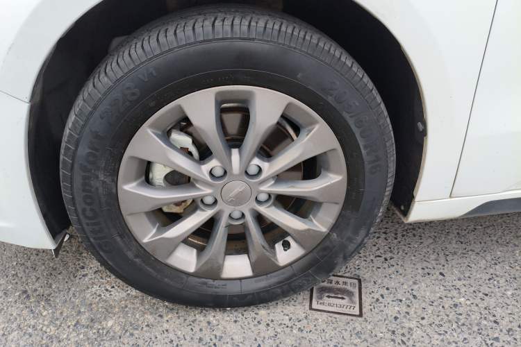 Used Geometry A 2022 Pro 430KM Commuter Edition
