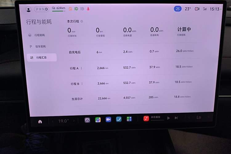 Used Xiaomi Auto SU7 2024 Four-Wheel Drive Ultra-Long Range Advanced Intelligent Driving Max Edition Instrument Cluster