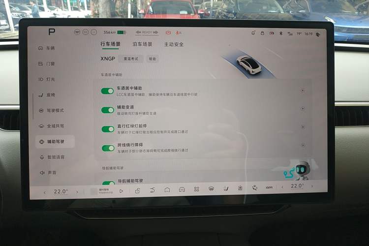 Used XPeng MONA M03 2025 600 with Ultra-Long Range Max Audio And AC Panel