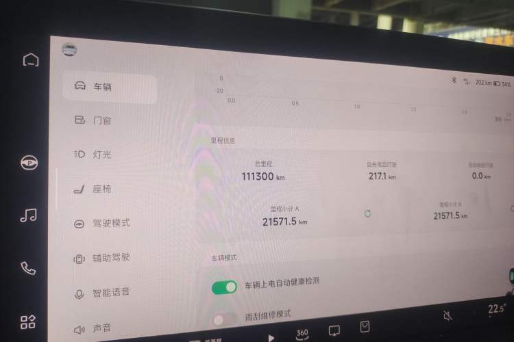 Used XPeng P7 2020 586E