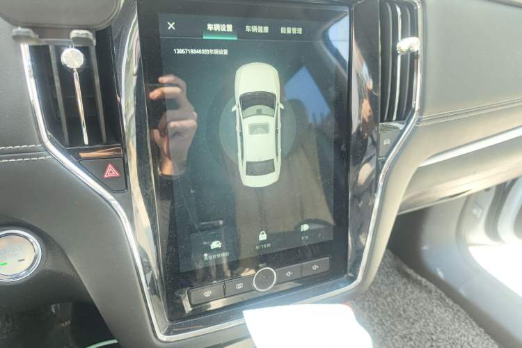 Used Roewe i6 New Energy 2017 45T Hybrid Connect & Smart Enjoyment Edition Audio And AC Panel