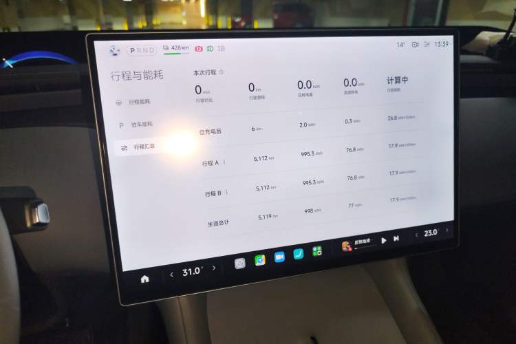 Used Xiaomi Auto YU7 2025 Ultra-Long Range Rear-Wheel Drive Version
