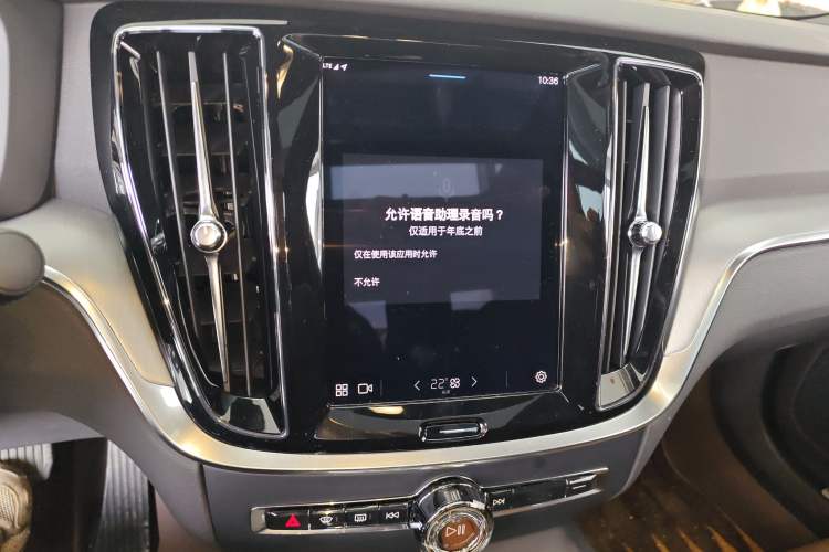 Used Volvo S60 2025 B4 Zhiyi Luxury Edition