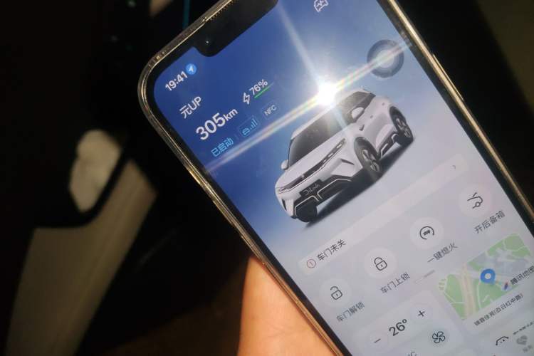 Used BYD Yuan UP 2024 401KM Beyond Edition Vehicle Key