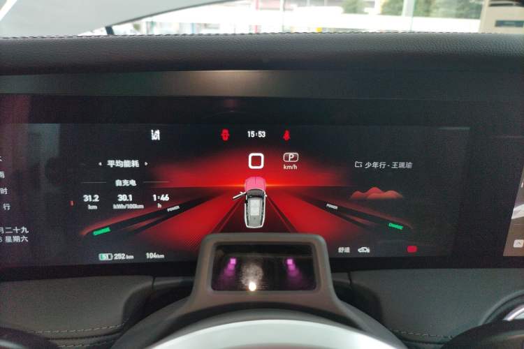 Used Hongqi E-HS9 2022 660 km Range Flagway Edition Six Seats