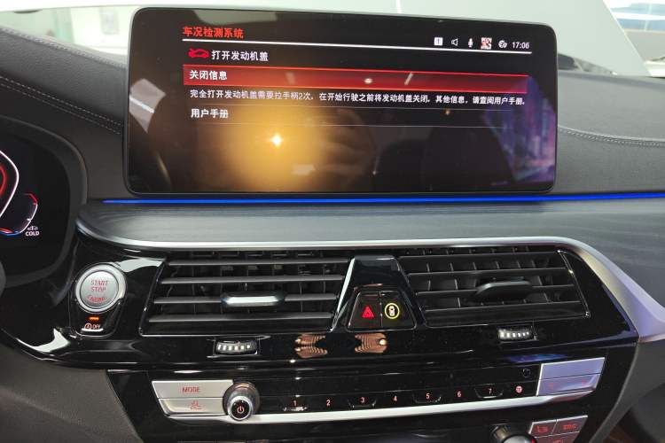 Used BMW 5 Series 2021 Restyled 530Li Luxury Edition M Sport Package
