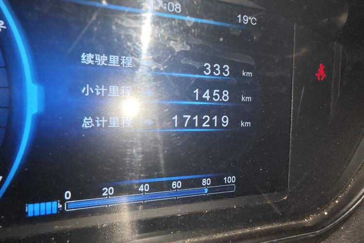 Used Bestune B30EV 2019 EV400 Odometer Close Up