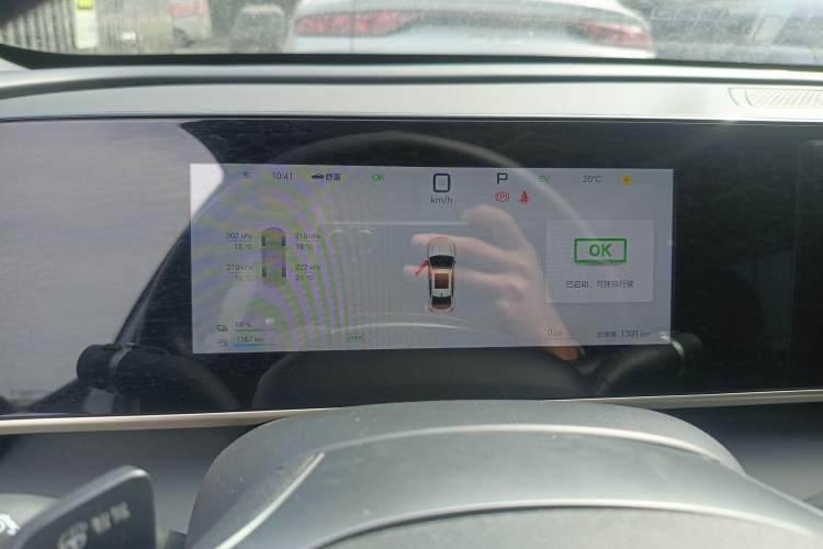 Used BYD Qin L 2025 DM-i Smart Drive 120KM Superior Model Instrument Cluster