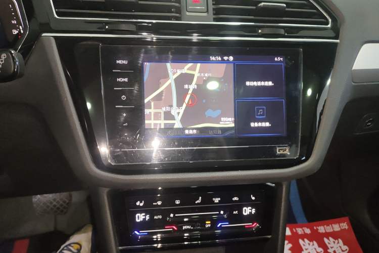 Used Volkswagen Tiguan L New Energy 2021 430 PHEV Plug-in Hybrid Prestige Edition Audio And AC Panel