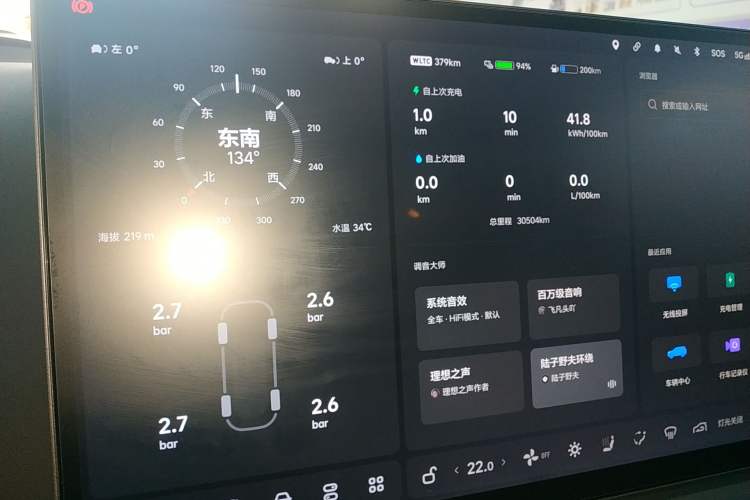 Used Li Auto L7 2024 MAX Model
