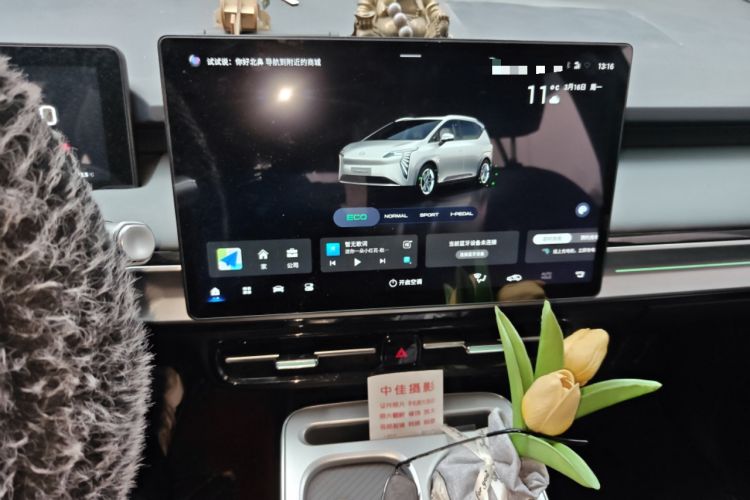 Used AION Y 2022 Plus 70 Tech Edition