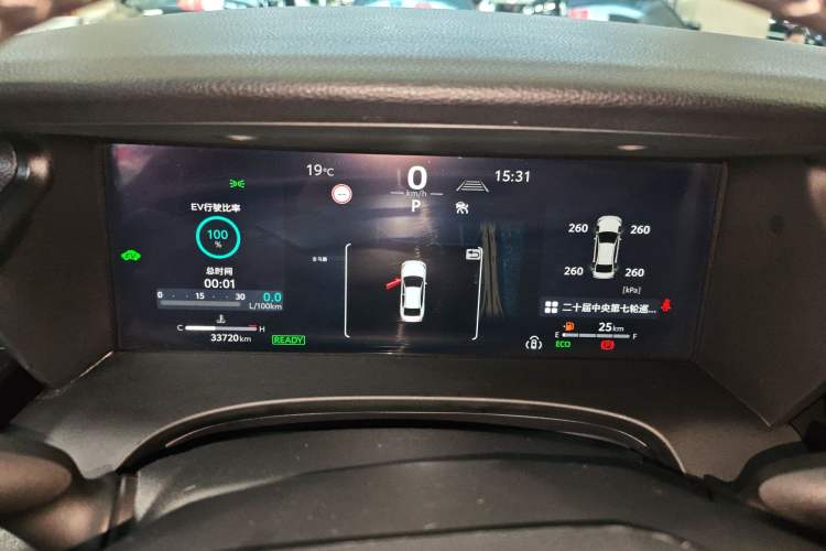 Used Toyota Camry 2024 Dual-Motor 2.0 HXS Sport Plus Edition Instrument Cluster