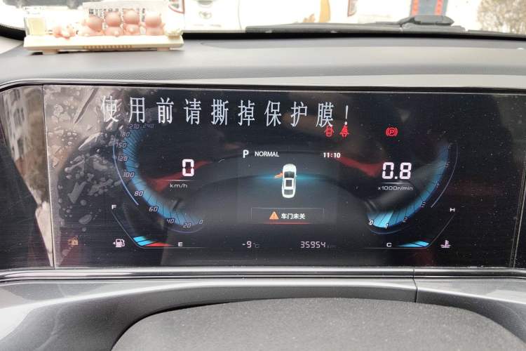 Used Changan Eado 2020 PLUS Blue Whale NE 1.4T GDI DCT Prestige Model
