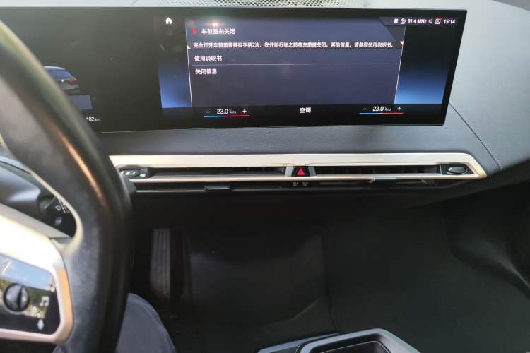 Used BMW iX 2022 xDrive40