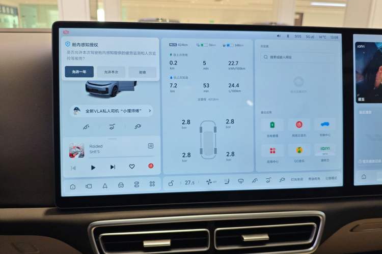 Used Li Auto L7 2025 Max Smart Refresh Edition