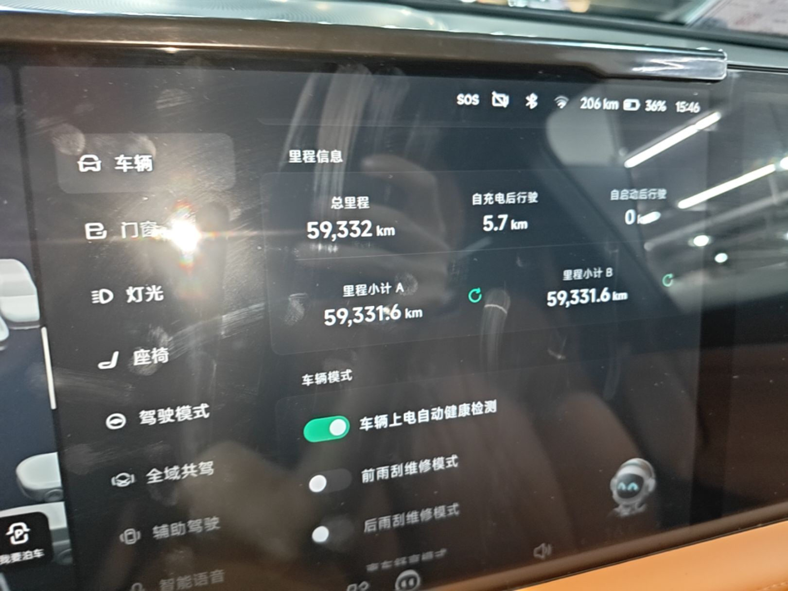 XPeng G9 2024 702 Pro — снимка 20