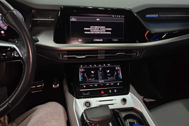 Used Audi Q6 2024 45 TFSI quattro Qiyun Edition Yulin Package 7 Seats
