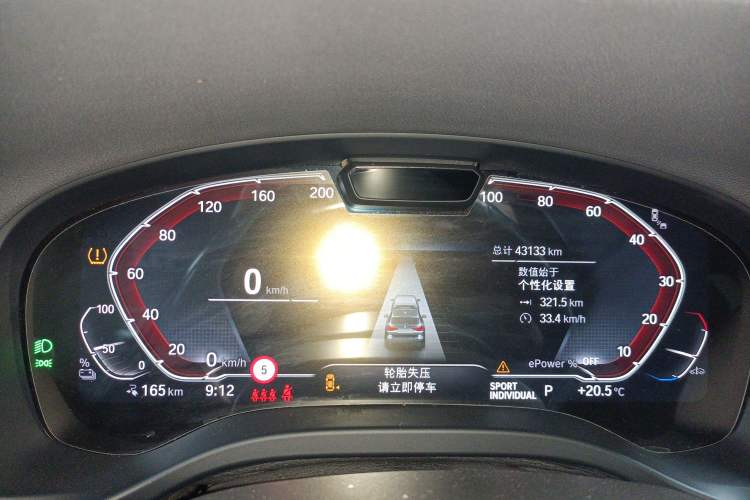 Used BMW iX3 2022 Updated Leading Type