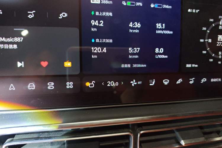 Used Li Auto L9 2022 Max model
