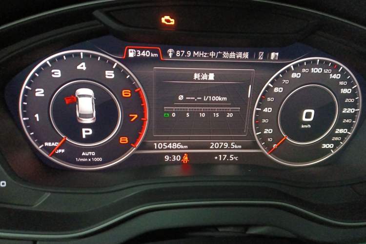 Used Audi Q5L 2018 40 TFSI Prestige Fashion Edition China VI