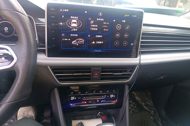 Used Volkswagen Tiguan L New Energy 2022 430 PHEV Plug-in Hybrid Flagship Edition