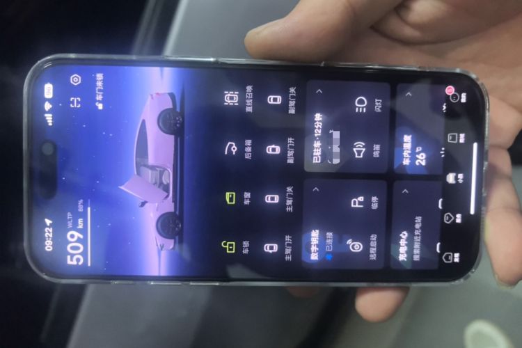 Used XPeng P7 2024 P7i 702 Max Pengyi Edition
