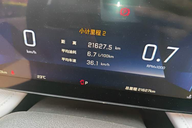 Used Chevrolet Monza 2024 1.5L Dual-Clutch Enjoyment Edition