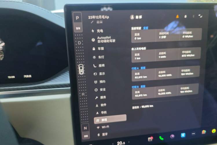 Used Tesla Model X 2023 Three-Motor All-Wheel-Drive Plaid Version