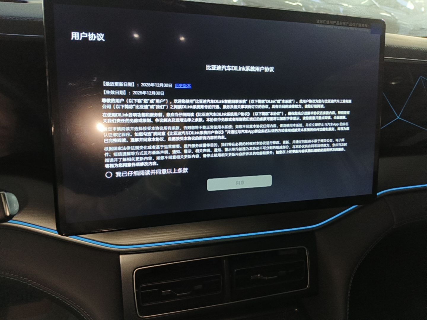 BYD Song L DM-i 2026 Model 130KM Superior Version — снимка 15