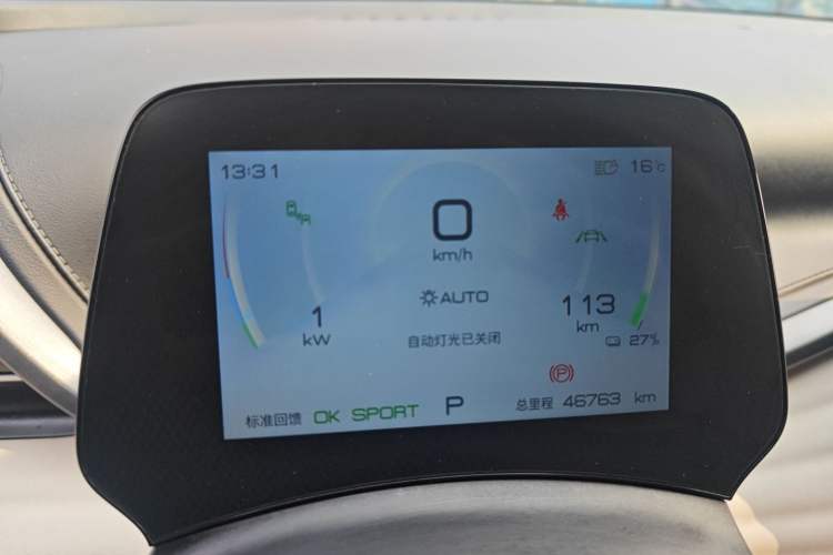 Used BYD Yuan PLUS 2023 Champion Edition 510KM Superior Model