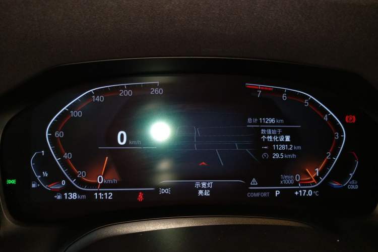 Used BMW 3 Series 2022 Updated 325Li M Sport Package