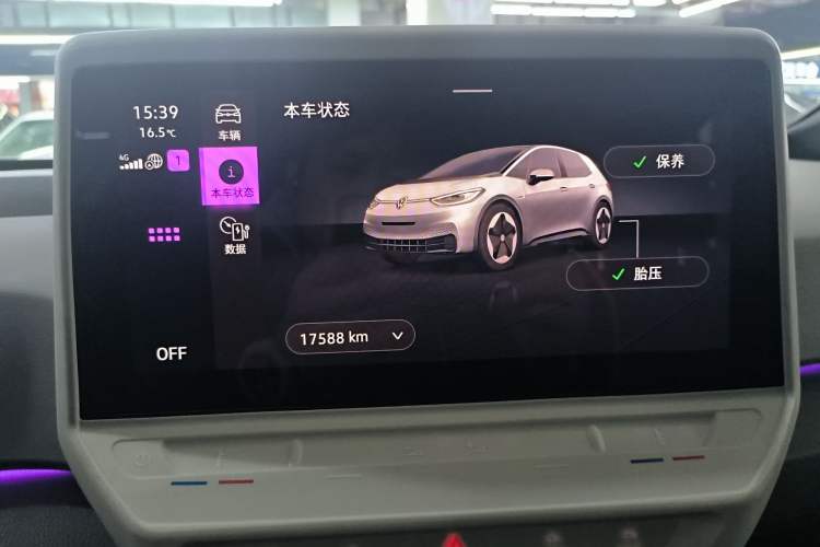 Used Volkswagen ID.3 2023 Upgraded Model Pure Intelligent Enjoyment Version