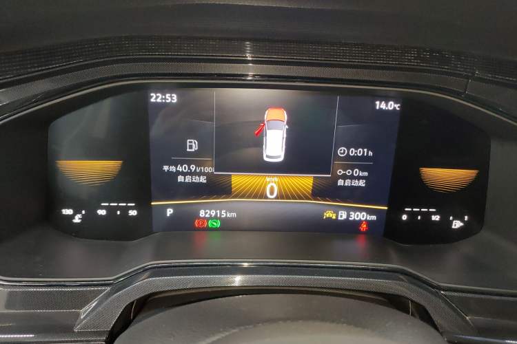 Used Volkswagen Lavida 2023 New Rui 1.5L Automatic New Yi Edition
