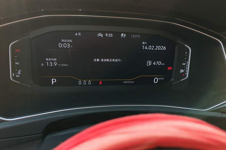 Used Volkswagen T-ROC 2021 280TSI DSG Two-Wheel Drive Comfort Connect Edition