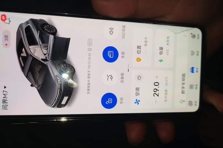 Used Hima AITO M7 2024 1.5T Rear-Drive Plus Version 5 Seats Vehicle Key