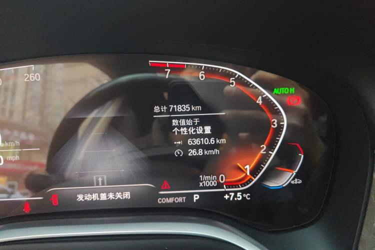 Used BMW 7 Series 2019 740Li Leading Edition Luxury Package