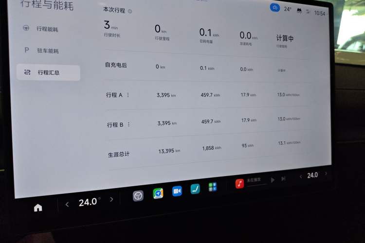Used Xiaomi Auto SU7 2024 Rear-Drive Ultra-Long Range Advanced Pro-Level Intelligent Driving Version