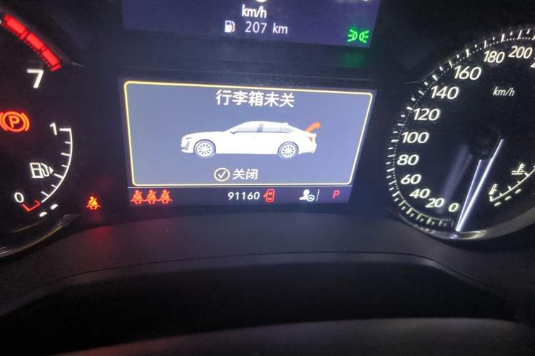 Used Cadillac CT5 2020 28T Stylish Sporty Version
