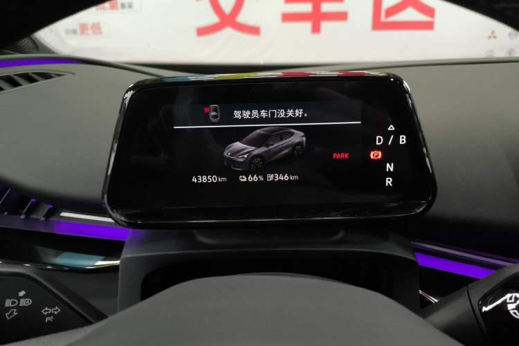 Used Volkswagen ID.UNYX 2024 Pro Long-Range Version Instrument Cluster