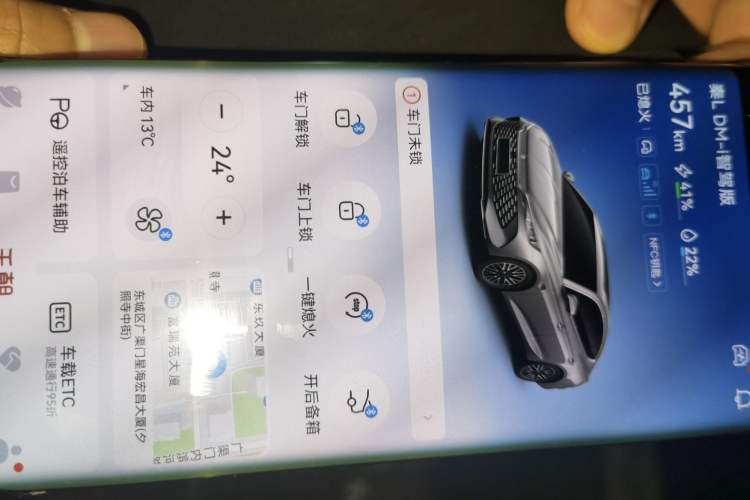 Used BYD Qin L 2025 DM-i Smart Drive 80KM Leading Model