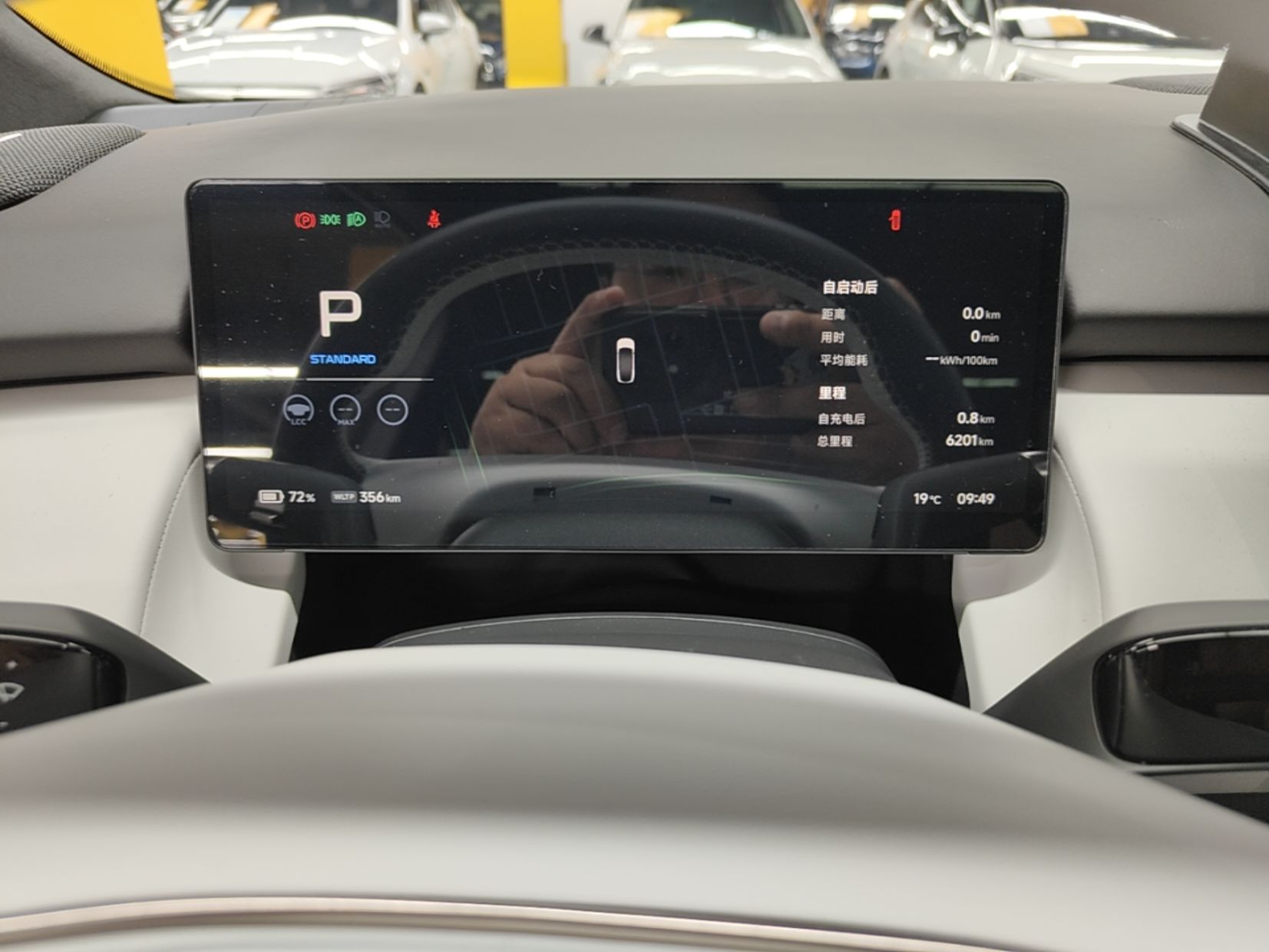 XPeng P7+ 2024 Long-Range Max — снимка 14