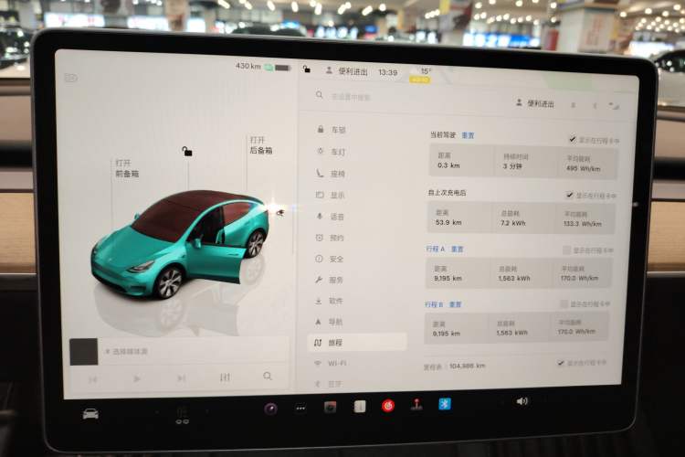 Used Tesla Model Y 2022 Long-Range All-Wheel-Drive Version Instrument Cluster