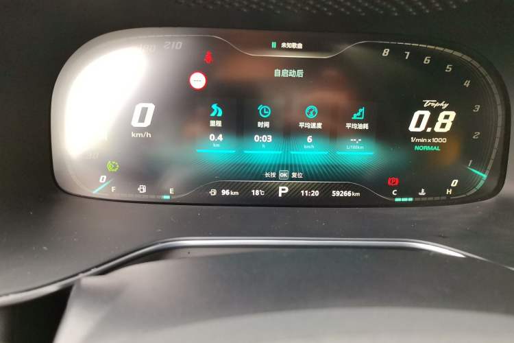 Used MG 6 2020 1.5T Automatic Trophy Smart Drive Flagship Edition