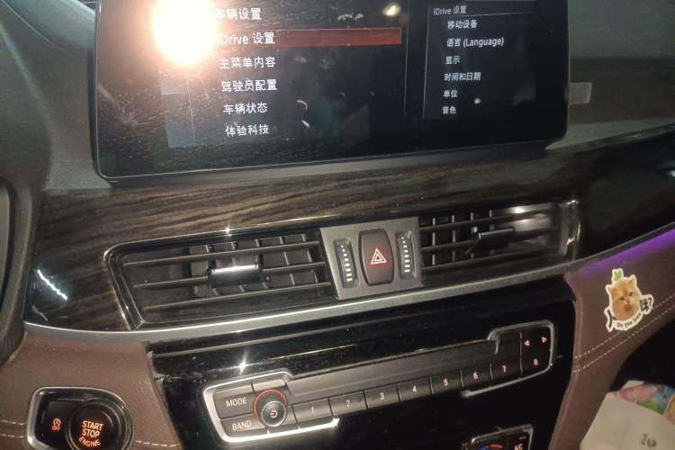 Used BMW X1 2020 xDrive25Li Luxury Edition Audio And AC Panel