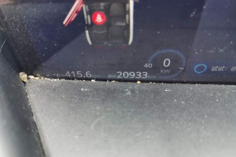 Used Baojun E300 2020 Interstellar Future Edition