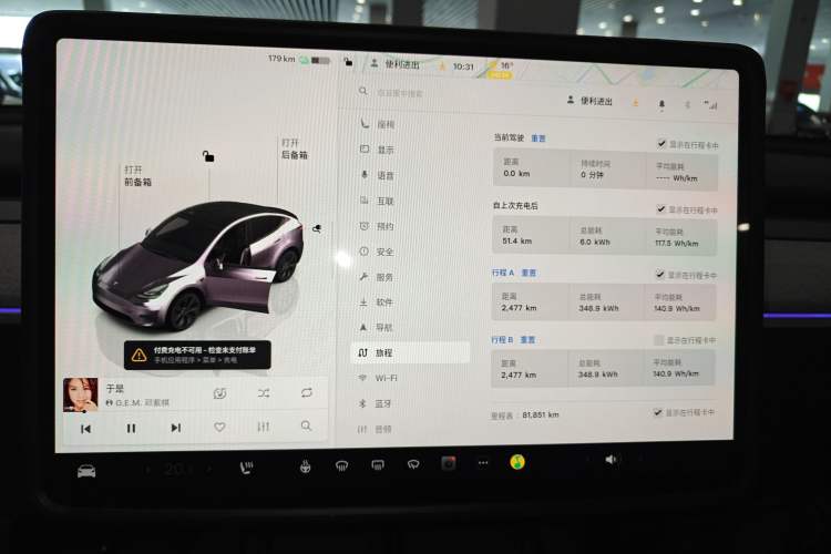 Used Tesla Model Y 2023 Rear-Wheel-Drive Version