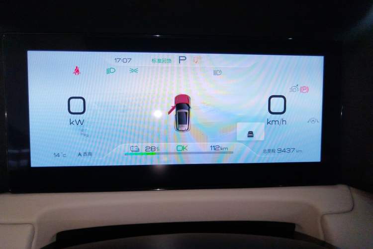 Used BYD Yuan UP 2024 401KM Beyond Edition
