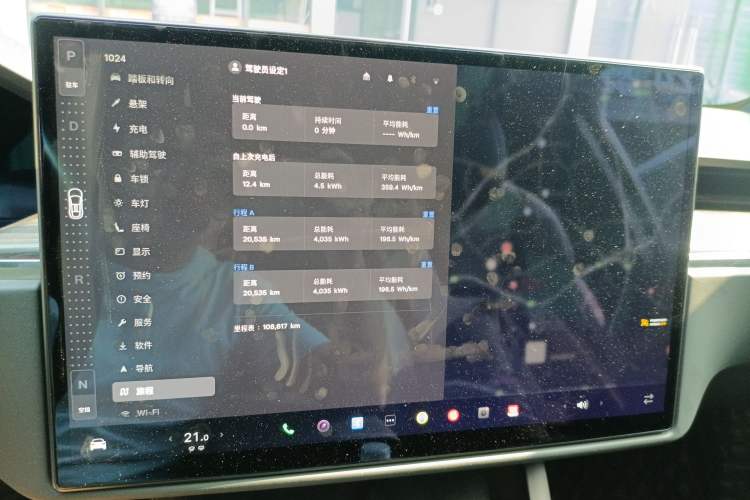 Used Tesla Model X 2023 Dual-Motor All-Wheel-Drive Version
