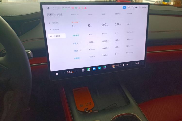 Used Xiaomi Auto SU7 2024 Rear-Drive Ultra-Long Range Advanced Pro-Level Intelligent Driving Version